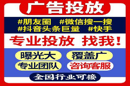 信息流运营效果评估案例研究